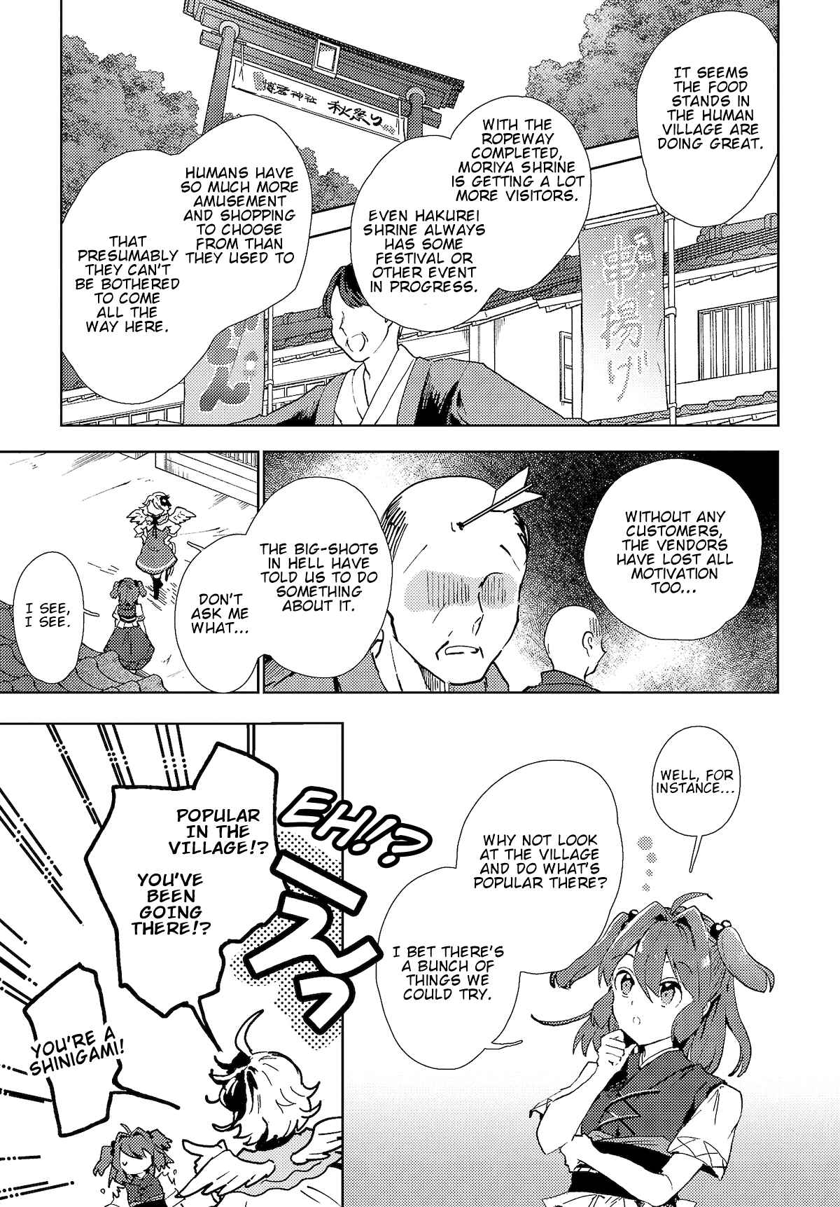 Touhou Project Niji Sousaku Series: Shinigami wa Kyou mo Fune wo Kogu Chapter 3 - Page 7