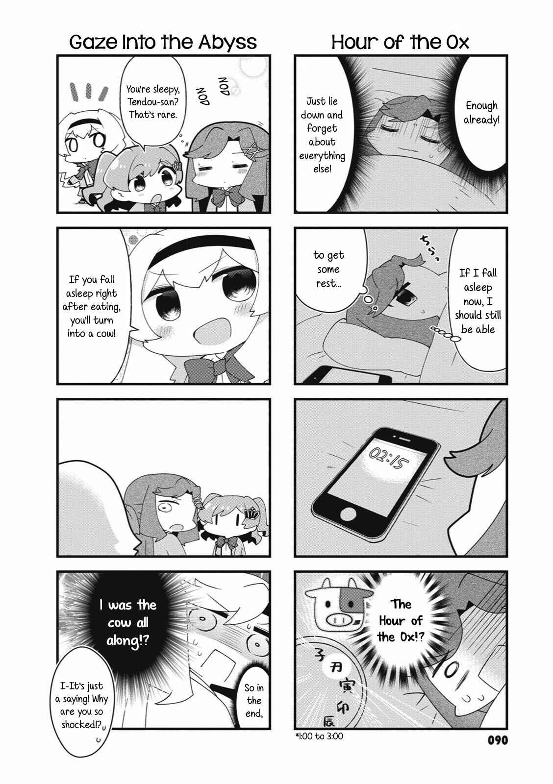 4-Koma Starlight Chapter 38 - Page 4