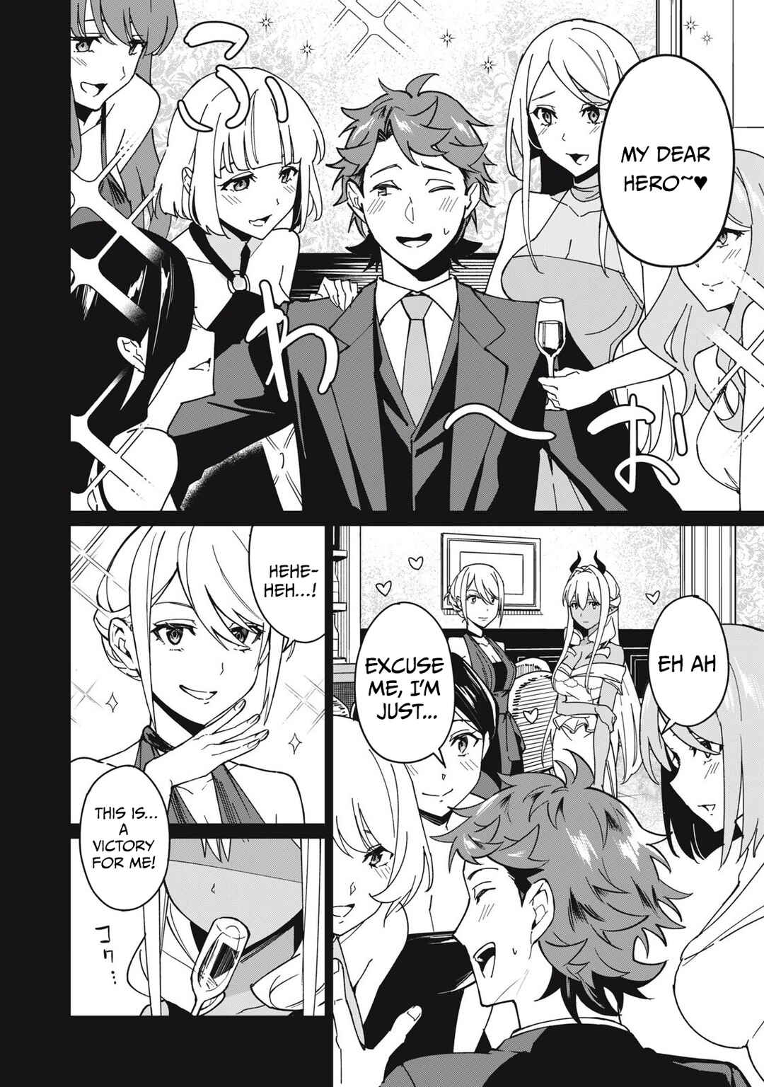 Biryuu Enshoutan ~Jikokouteikan ga Gekitei na Dragon-kyuu Bishoujo Maou wo, Yuusha ga Icharabu de Taijisuru Ohanashi~ Chapter 59 - Page 3