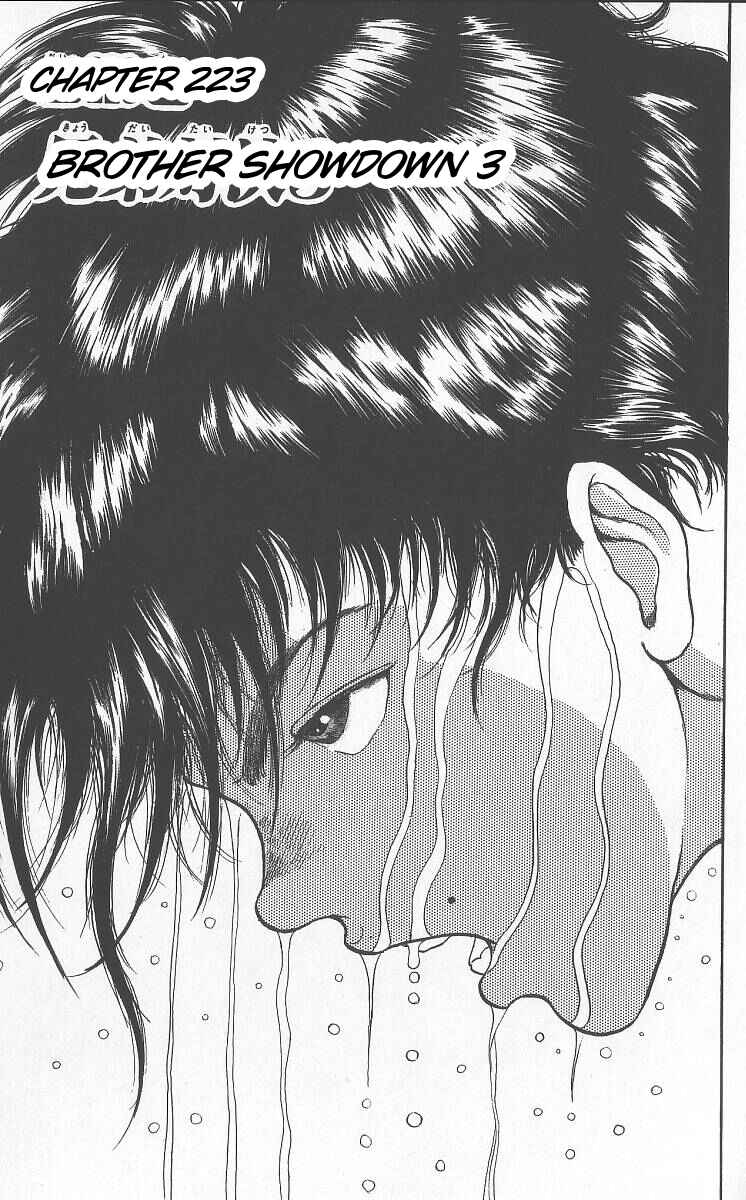 Grappler Baki Chapter 223 - Page 1