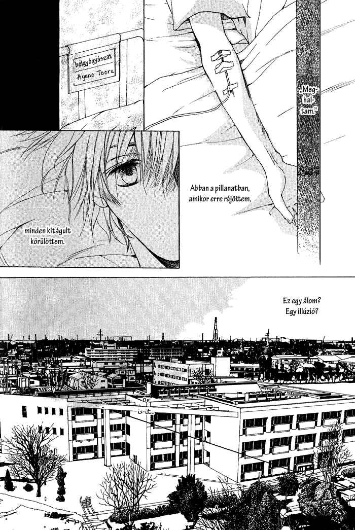 White & Black Chapter 1 - Page 7