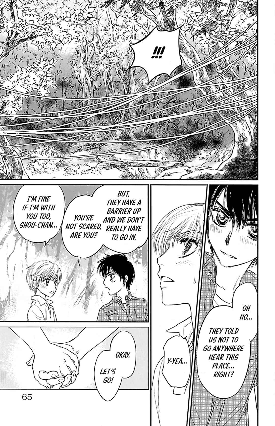 Dark Hunter - Houkago no Futari Chapter 7 - Page 21