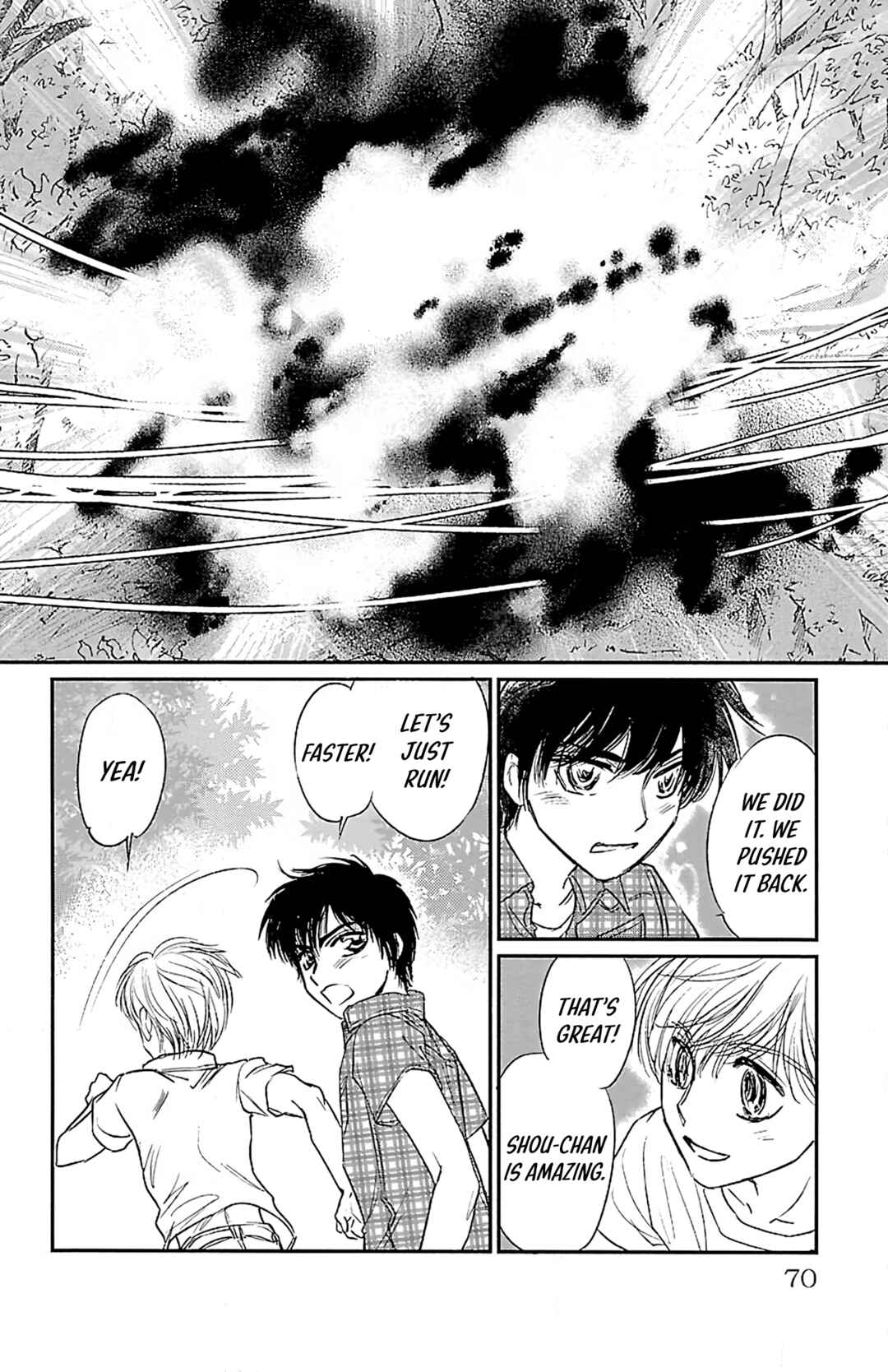 Dark Hunter - Houkago no Futari Chapter 7 - Page 26