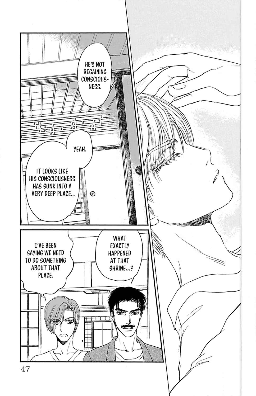 Dark Hunter - Houkago no Futari Chapter 7 - Page 3