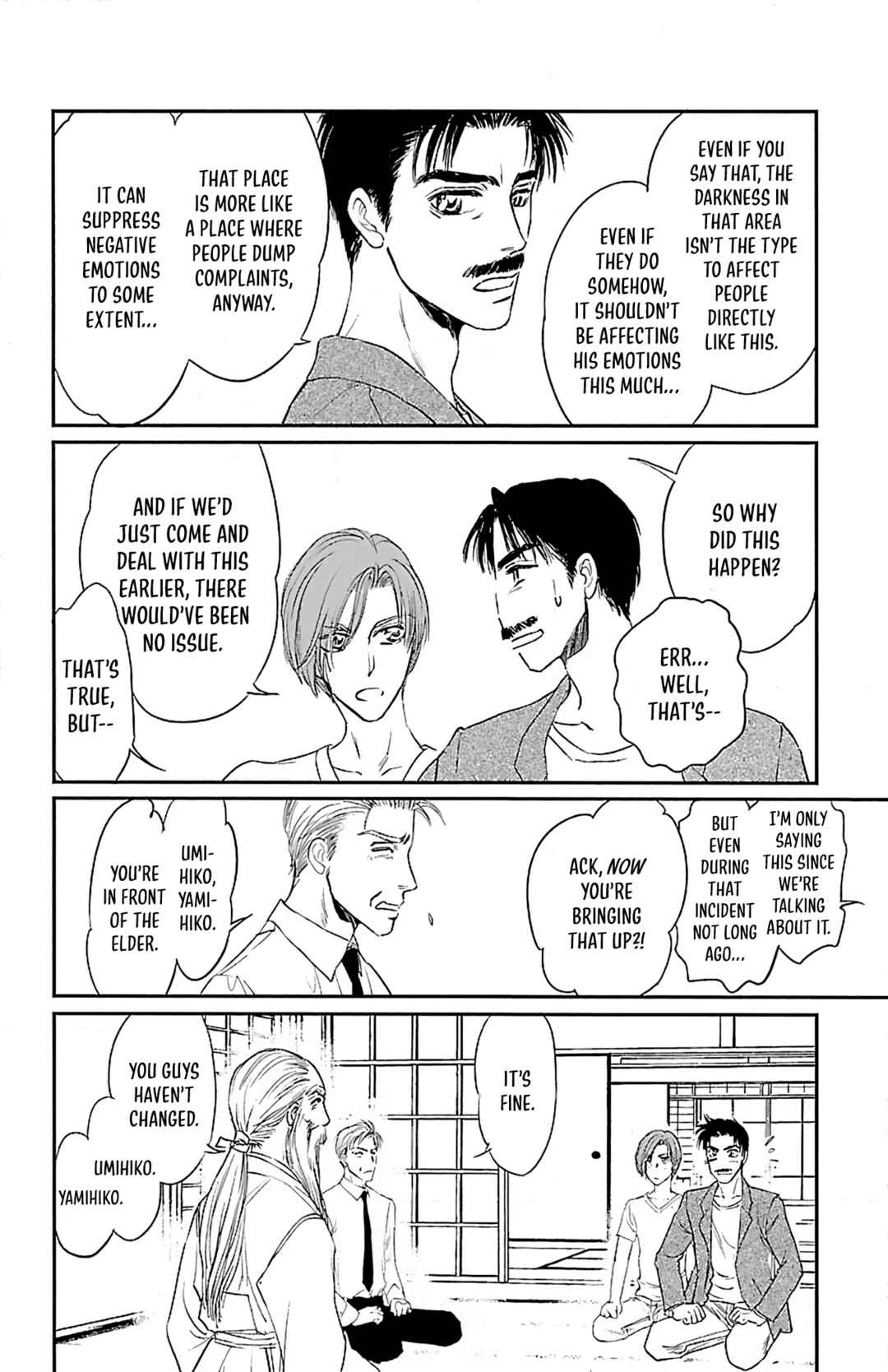 Dark Hunter - Houkago no Futari Chapter 7 - Page 4