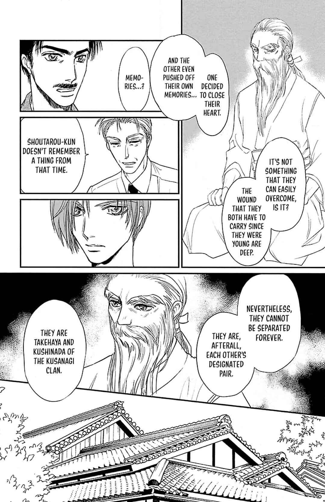 Dark Hunter - Houkago no Futari Chapter 7 - Page 6