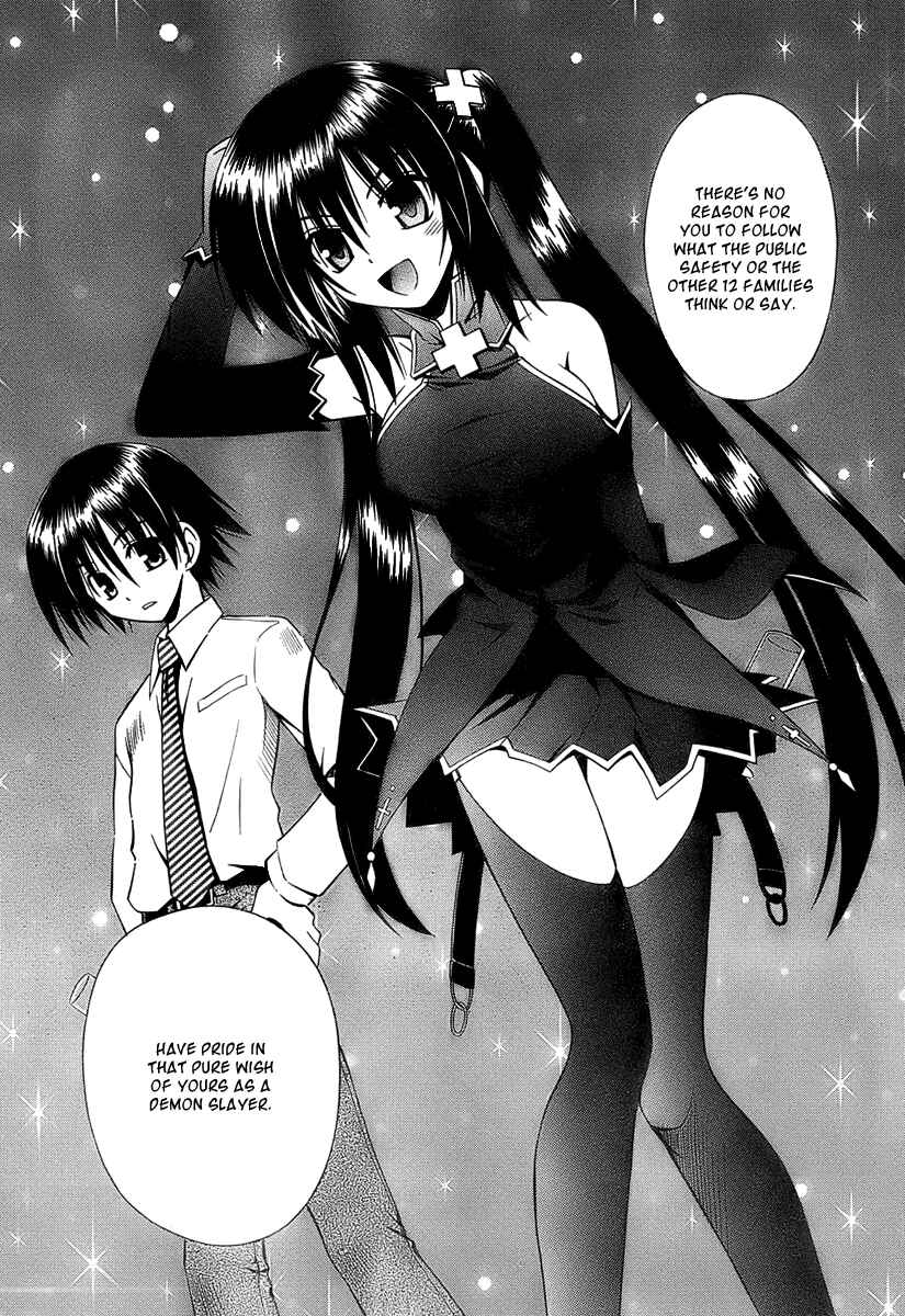 Omamori Himari Chapter 35 - Page 19