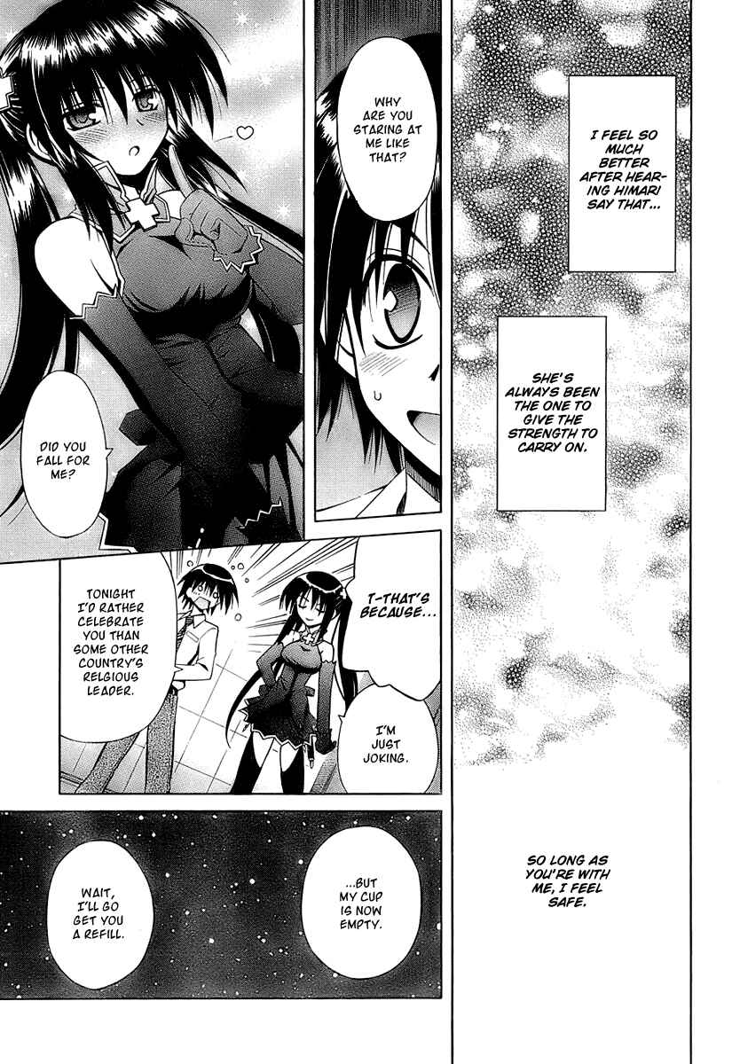 Omamori Himari Chapter 35 - Page 21