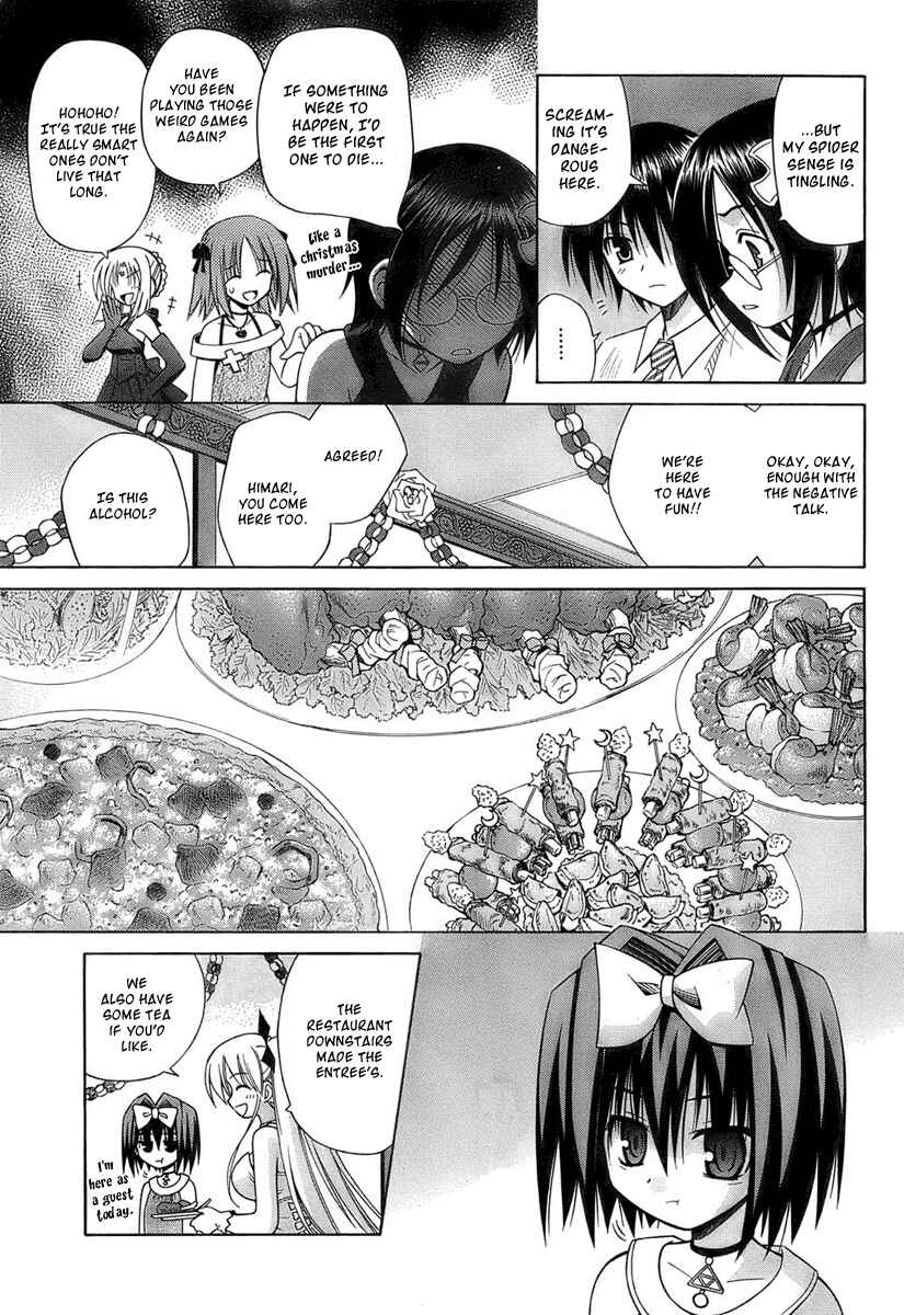 Omamori Himari Chapter 35 - Page 7