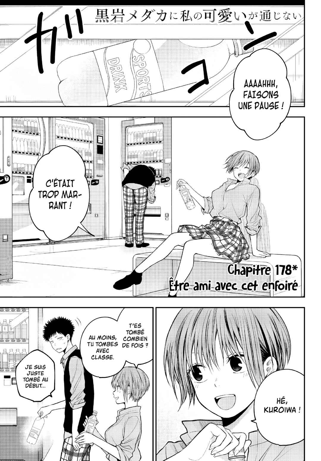 Kuroiwa Medaka ni Watashi no Kawaii ga Tsuujinai Chapter 178 - Page 1