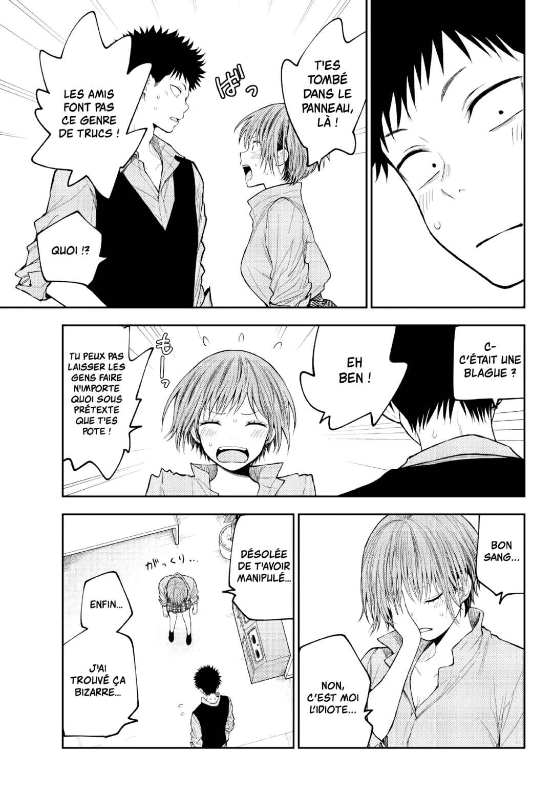 Kuroiwa Medaka ni Watashi no Kawaii ga Tsuujinai Chapter 178 - Page 13