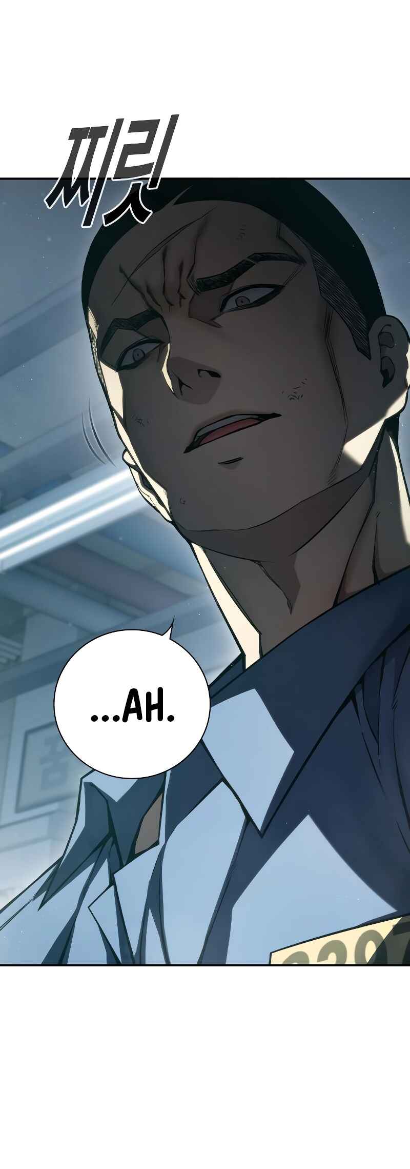 Juvenile Detention Center Chapter 4 - Page 58
