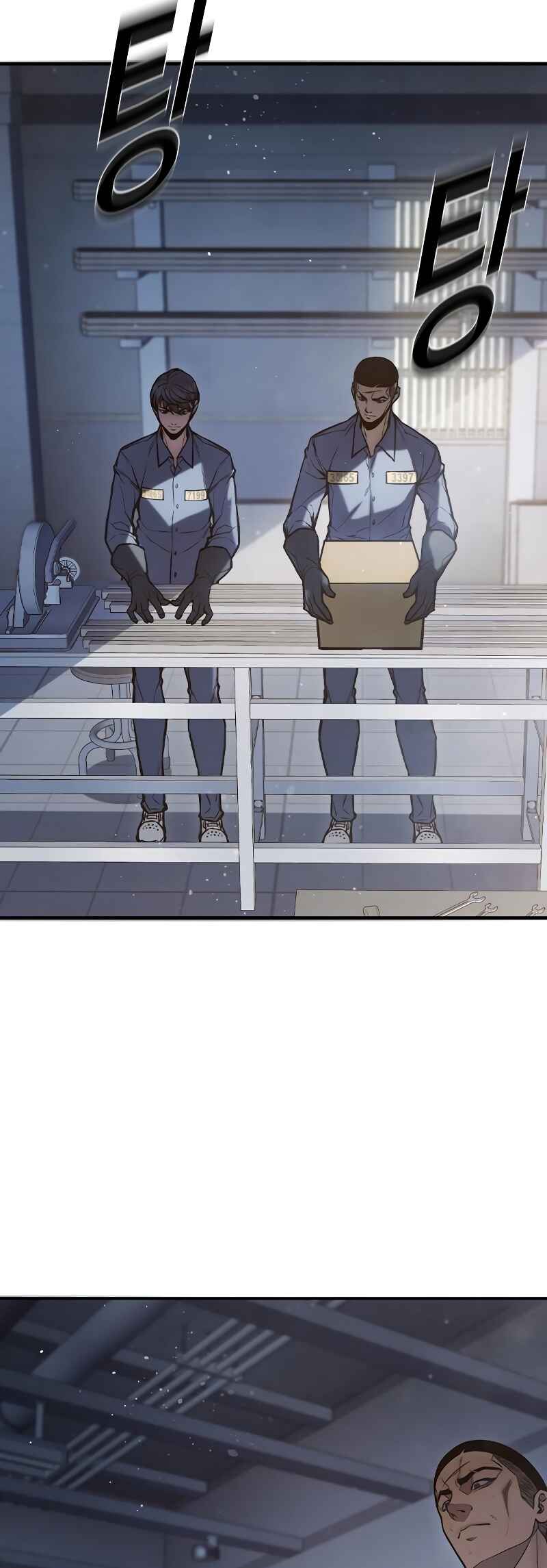 Juvenile Detention Center Chapter 4 - Page 92