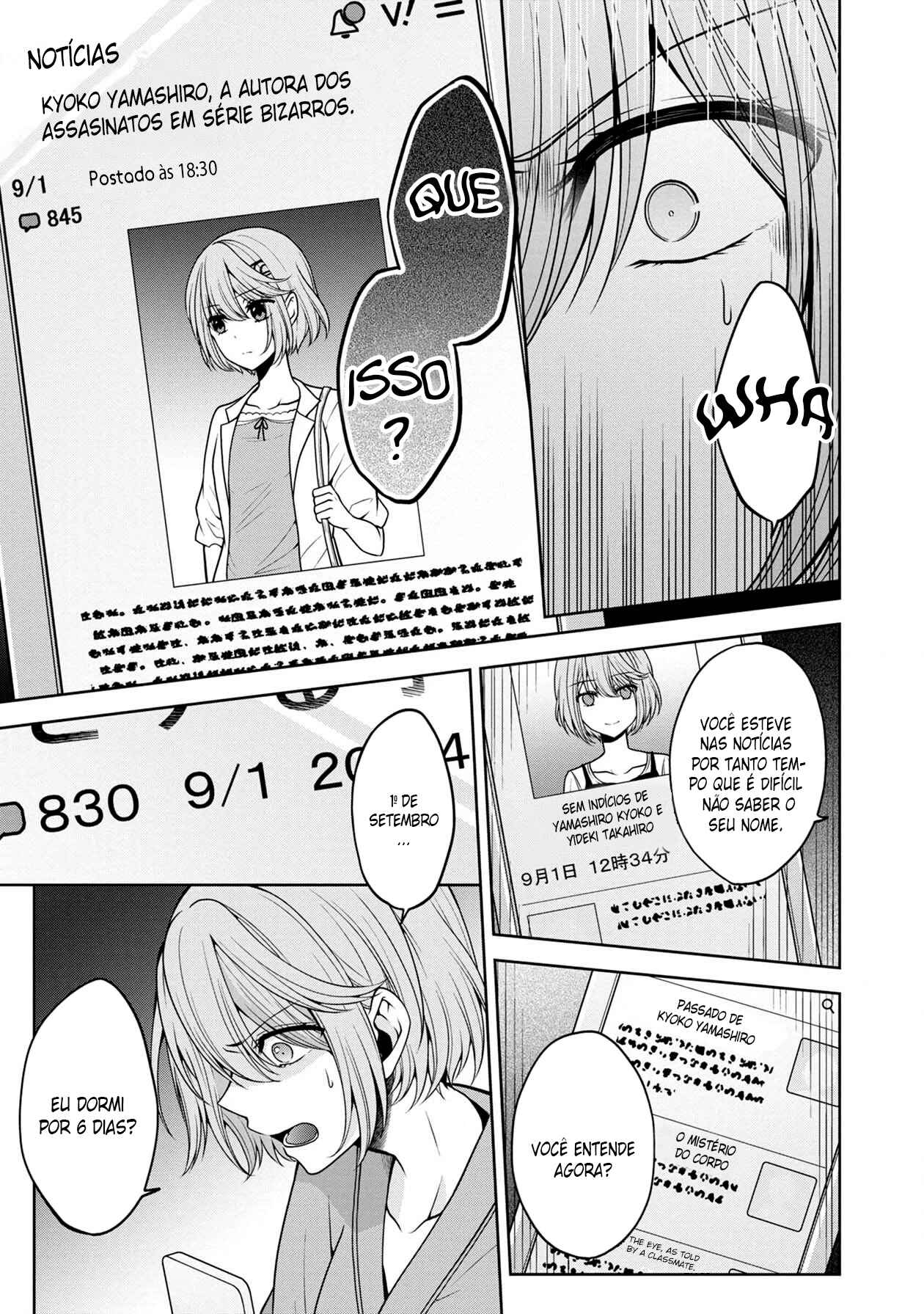 Namae no nai Kaibutsu - Kumo to Shoujo to Ryoki Satsujin Chapter 15 - Page 12