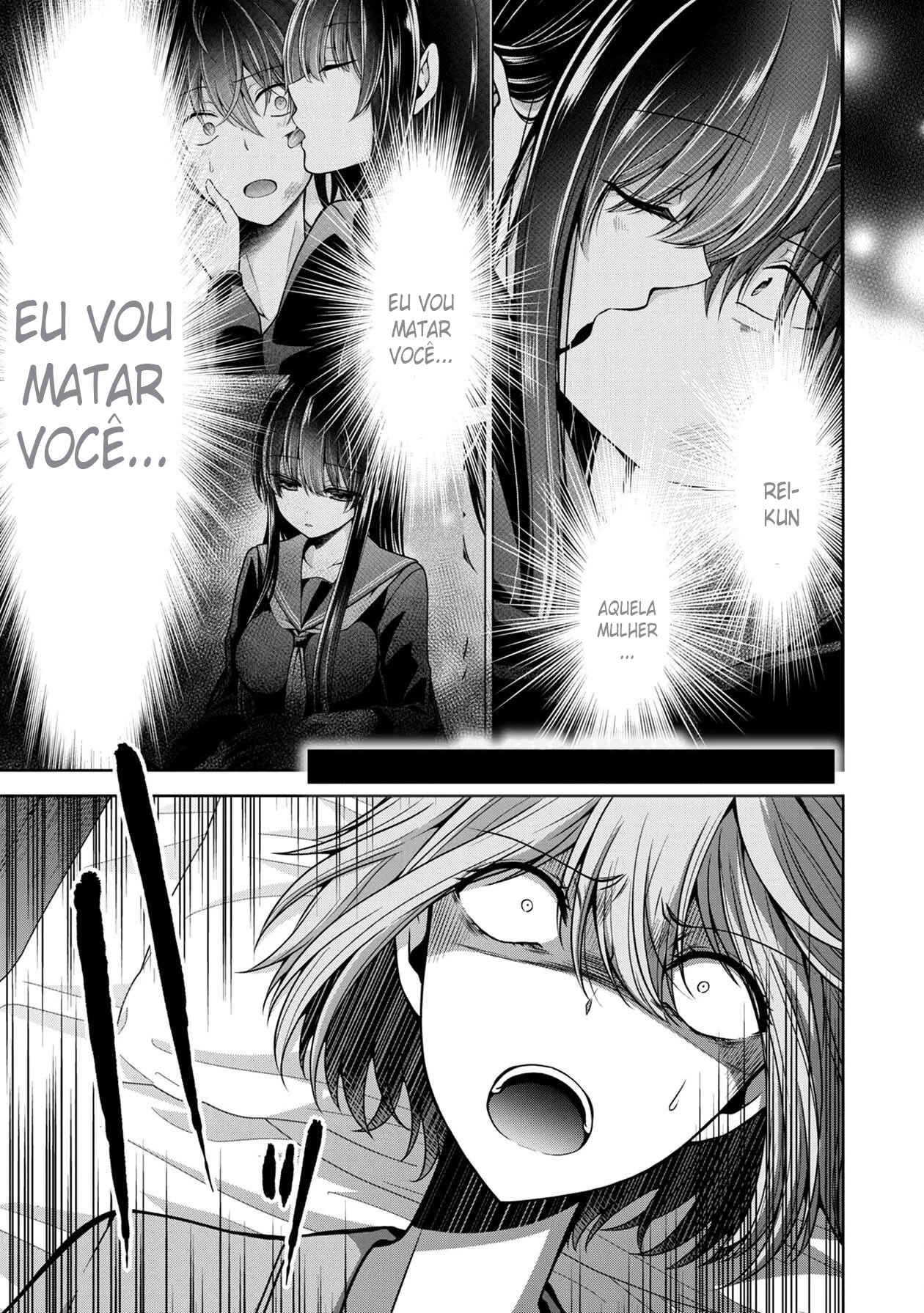 Namae no nai Kaibutsu - Kumo to Shoujo to Ryoki Satsujin Chapter 15 - Page 4