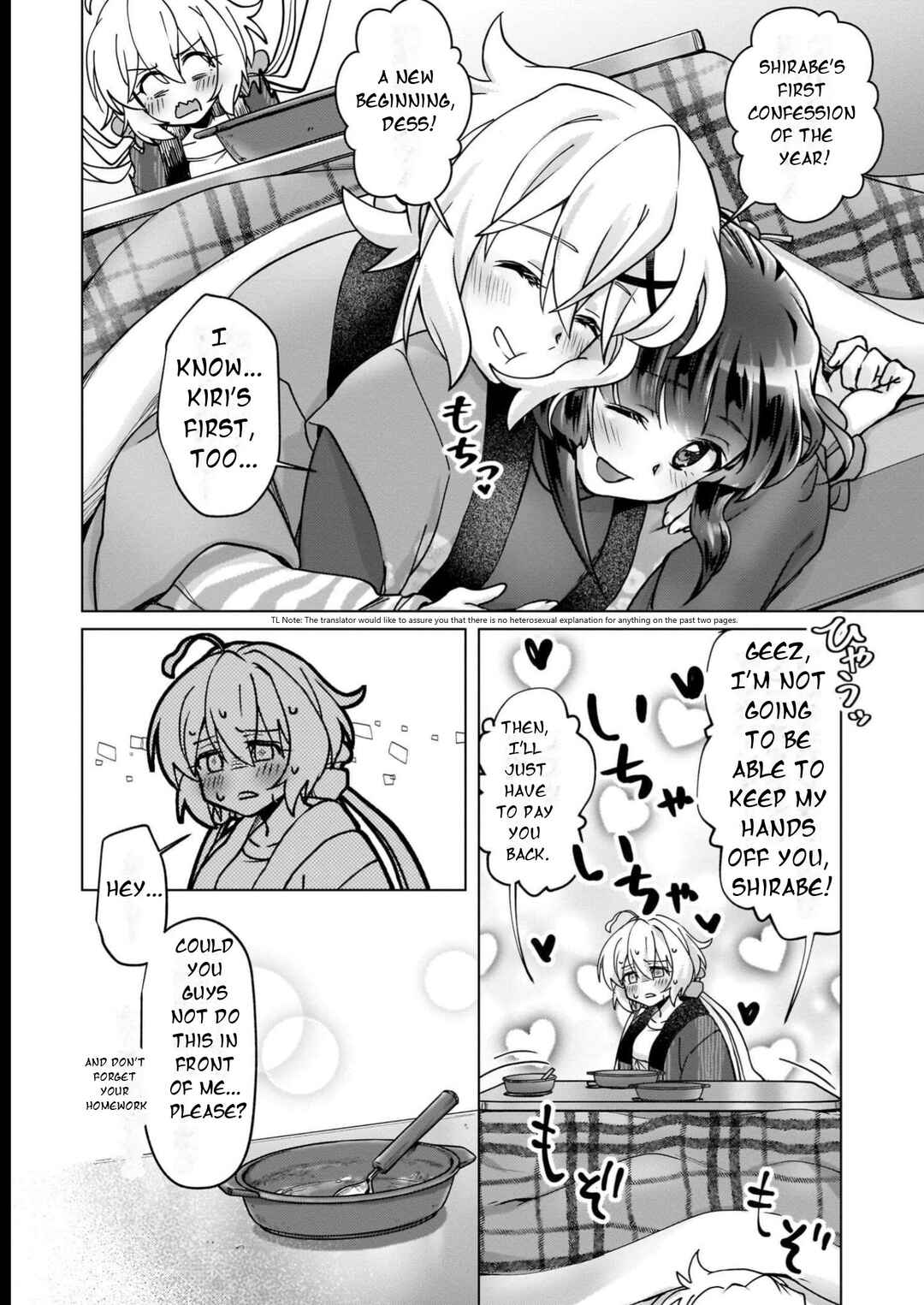 Senki Kanshoku Symphogear ~Shirabemeshi~ Chapter 18 - Page 16