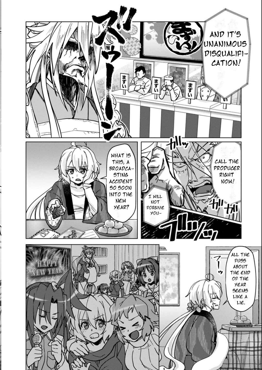 Senki Kanshoku Symphogear ~Shirabemeshi~ Chapter 18 - Page 3