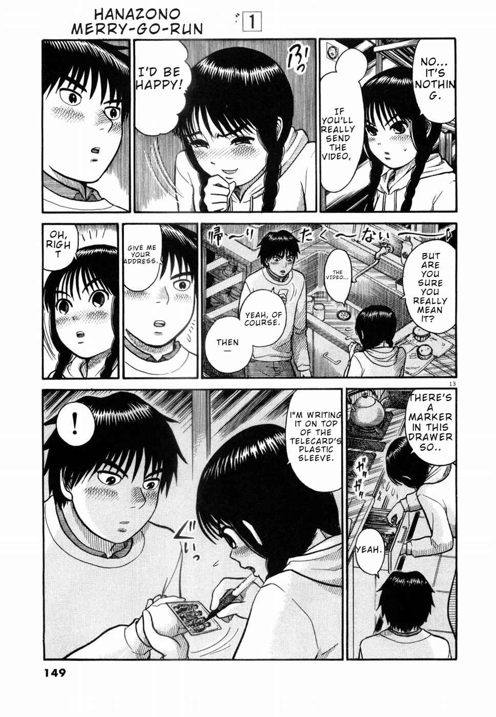 Hanazono Merry Go Round Chapter 7 - Page 13