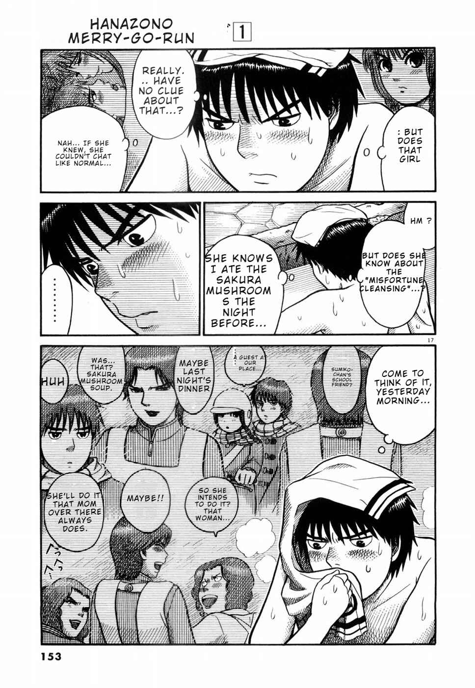 Hanazono Merry Go Round Chapter 7 - Page 17