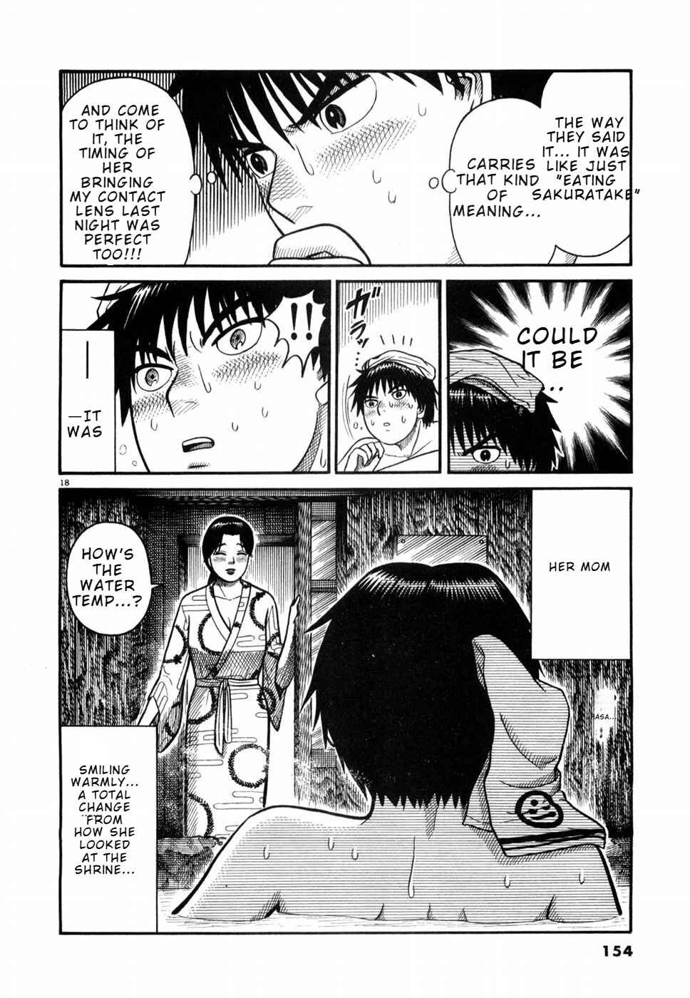 Hanazono Merry Go Round Chapter 7 - Page 18