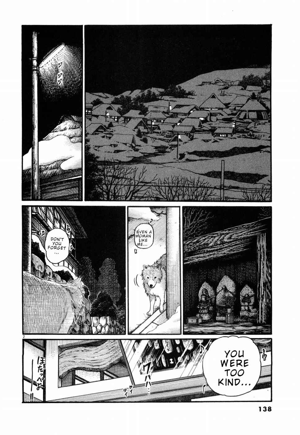 Hanazono Merry Go Round Chapter 7 - Page 2