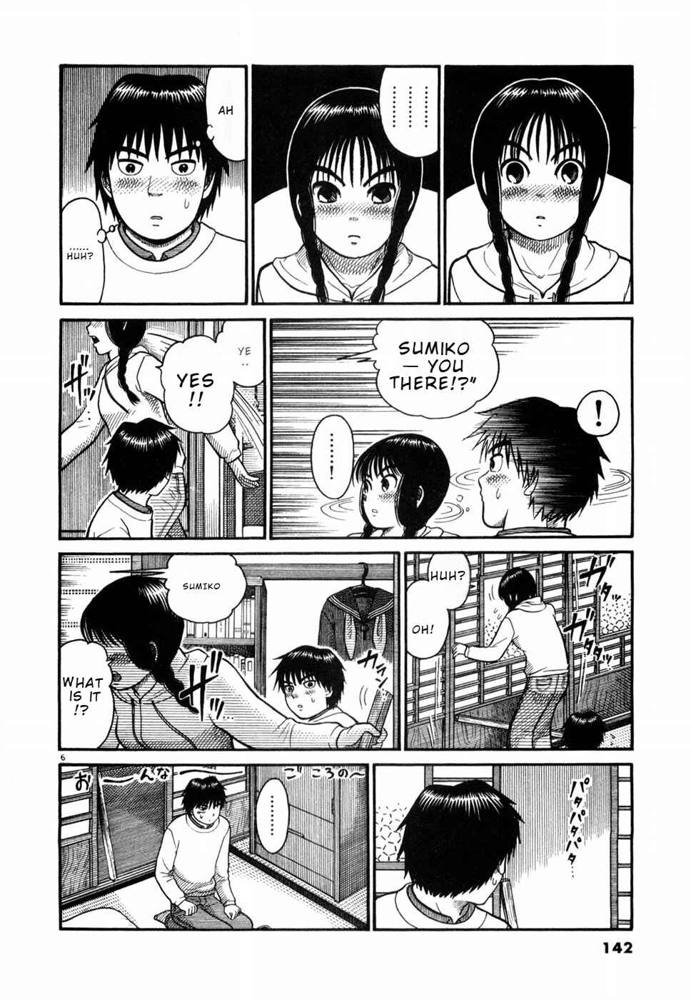 Hanazono Merry Go Round Chapter 7 - Page 6