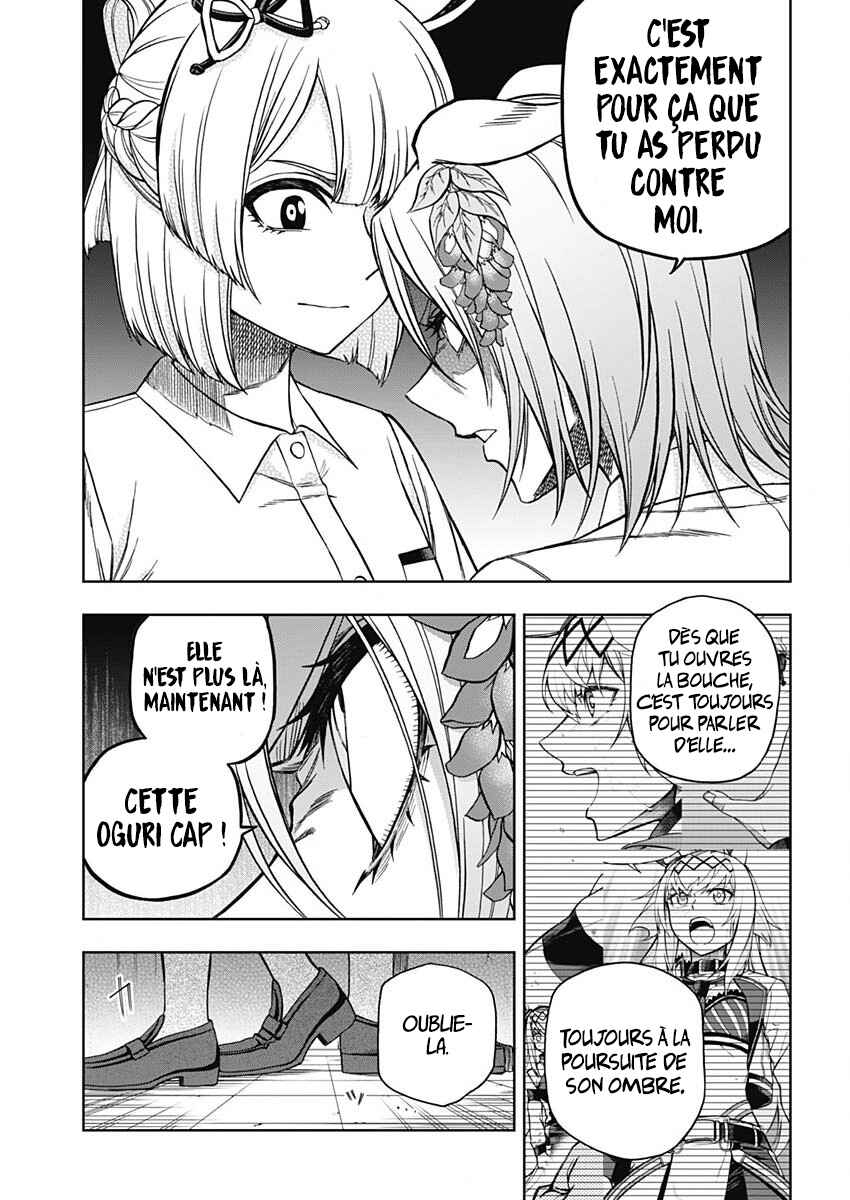 Uma Musume: Cinderella Gray Gaiden ~The mermaid left behind~ Chapter ? - Page 11