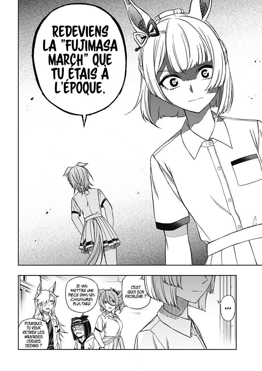 Uma Musume: Cinderella Gray Gaiden ~The mermaid left behind~ Chapter ? - Page 12
