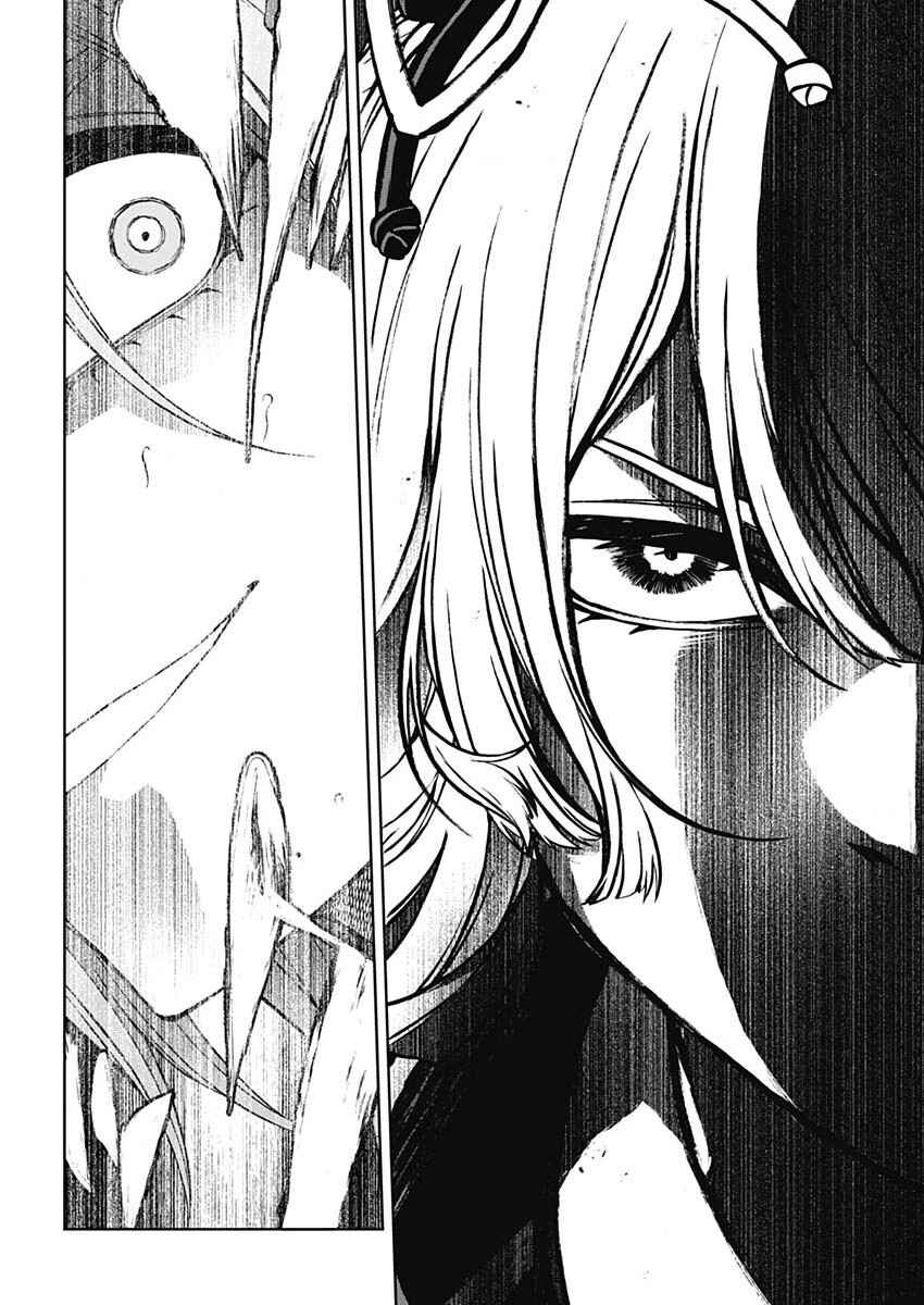 Uma Musume: Cinderella Gray Gaiden ~The mermaid left behind~ Chapter ? - Page 17