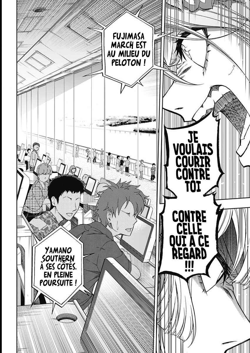 Uma Musume: Cinderella Gray Gaiden ~The mermaid left behind~ Chapter ? - Page 19
