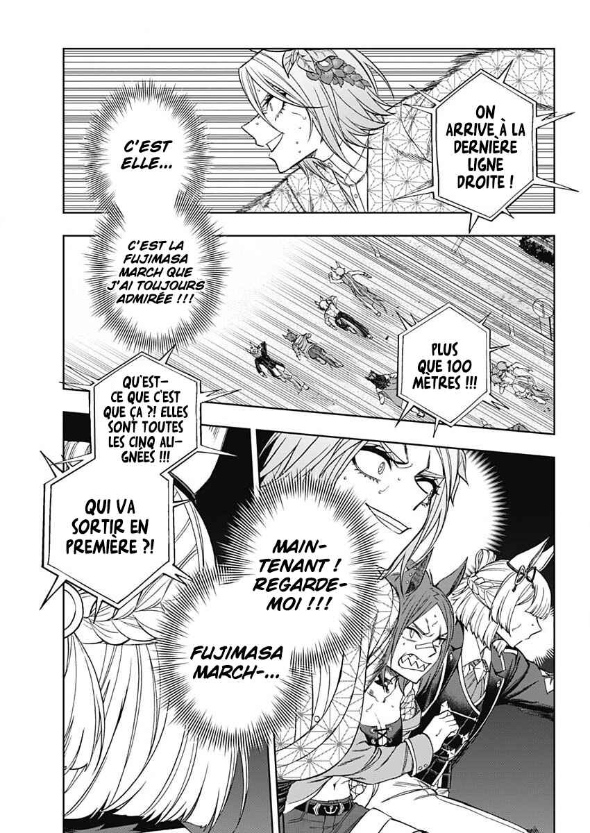 Uma Musume: Cinderella Gray Gaiden ~The mermaid left behind~ Chapter ? - Page 20