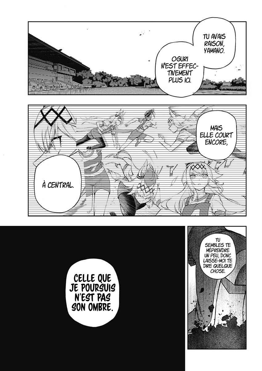Uma Musume: Cinderella Gray Gaiden ~The mermaid left behind~ Chapter ? - Page 22