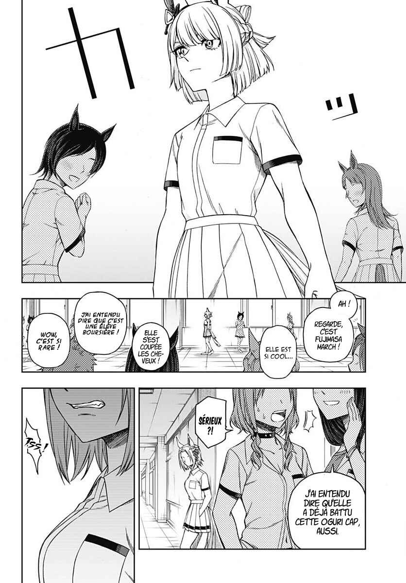 Uma Musume: Cinderella Gray Gaiden ~The mermaid left behind~ Chapter ? - Page 4