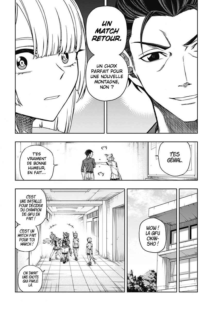 Uma Musume: Cinderella Gray Gaiden ~The mermaid left behind~ Chapter ? - Page 8
