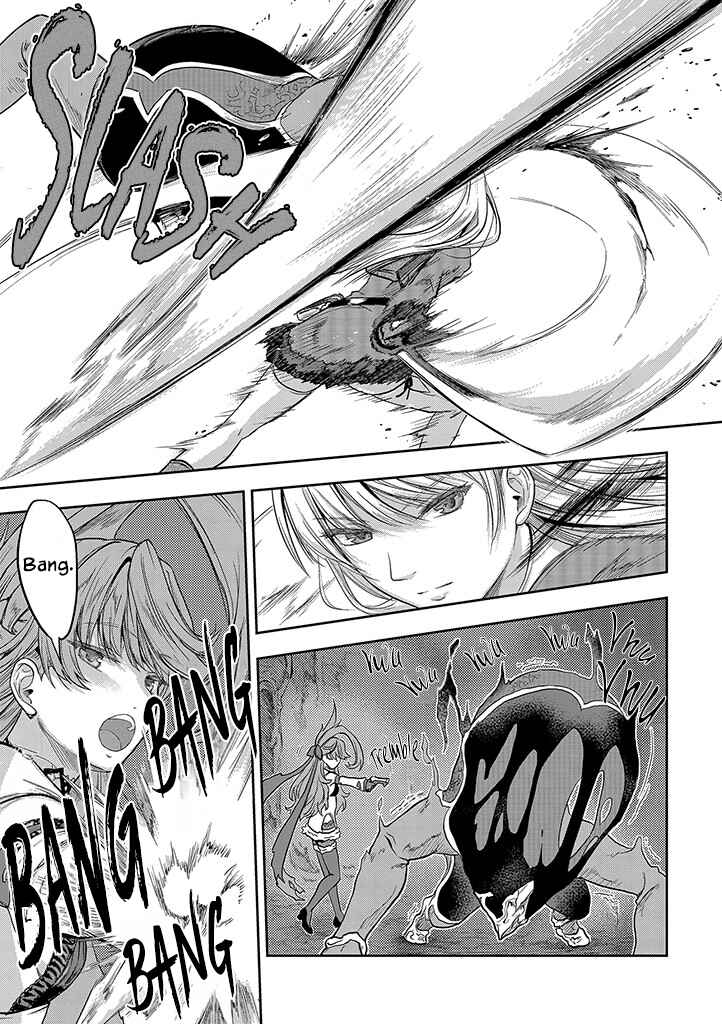 Mansou Futou no Gishin Meikyuu Chapter 2 - Page 13