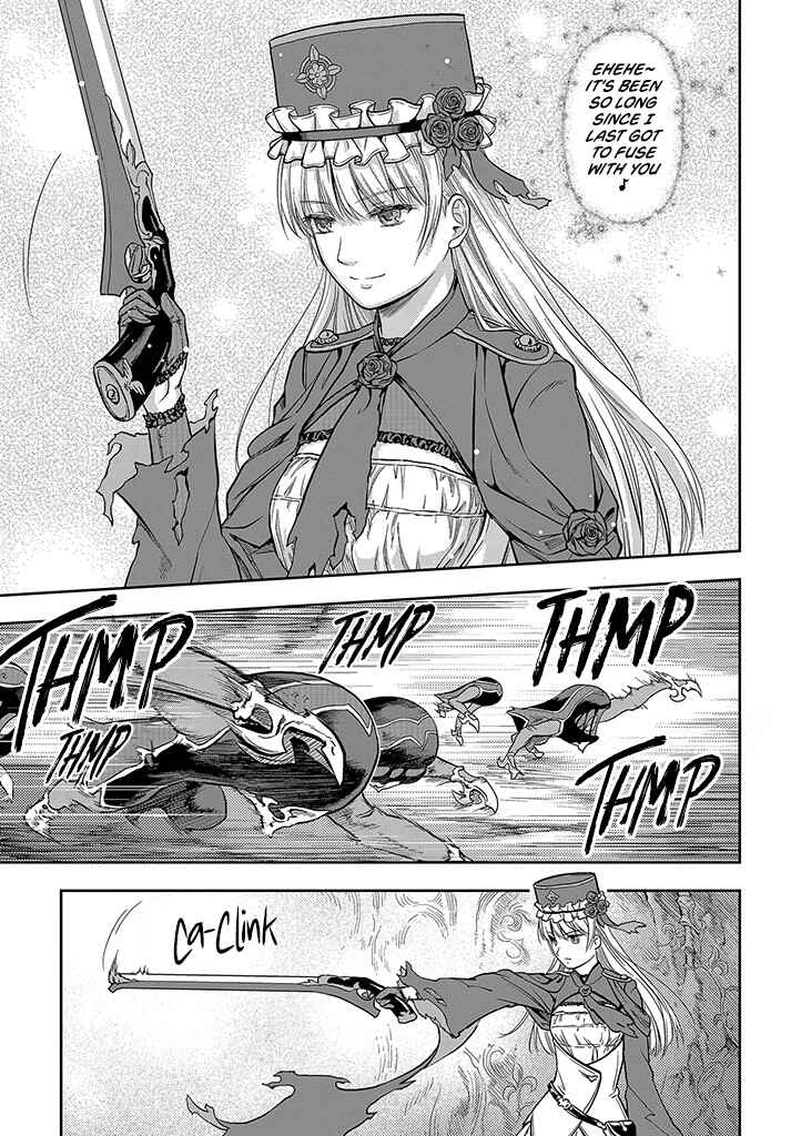 Mansou Futou no Gishin Meikyuu Chapter 2 - Page 17