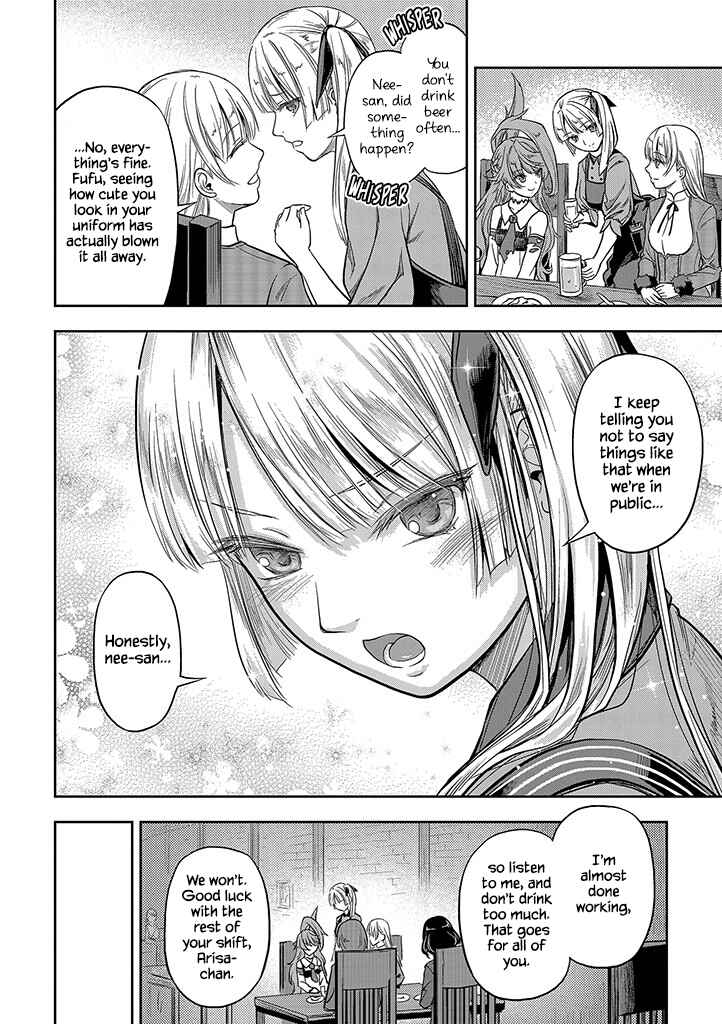 Mansou Futou no Gishin Meikyuu Chapter 2 - Page 24