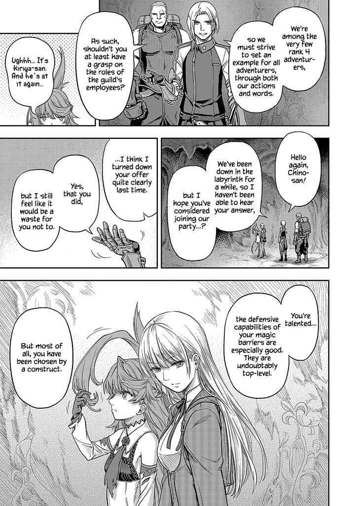 Mansou Futou no Gishin Meikyuu Chapter 2 - Page 5