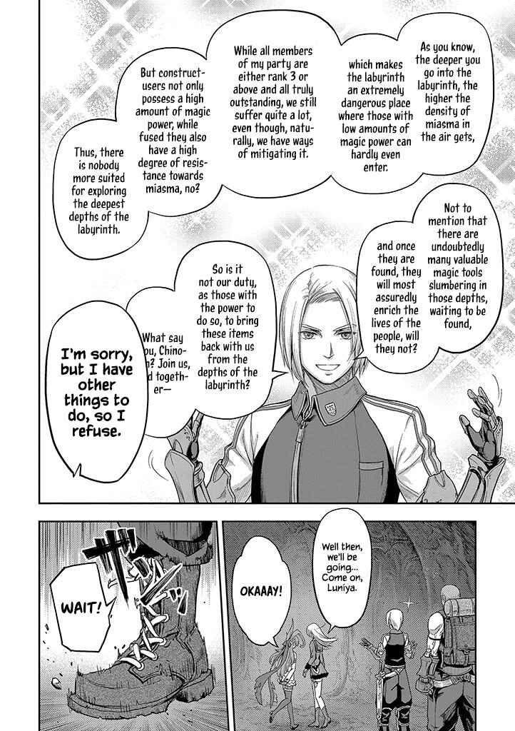 Mansou Futou no Gishin Meikyuu Chapter 2 - Page 6
