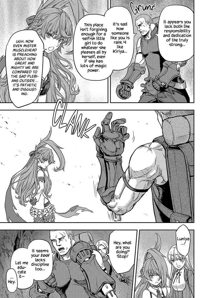 Mansou Futou no Gishin Meikyuu Chapter 2 - Page 7