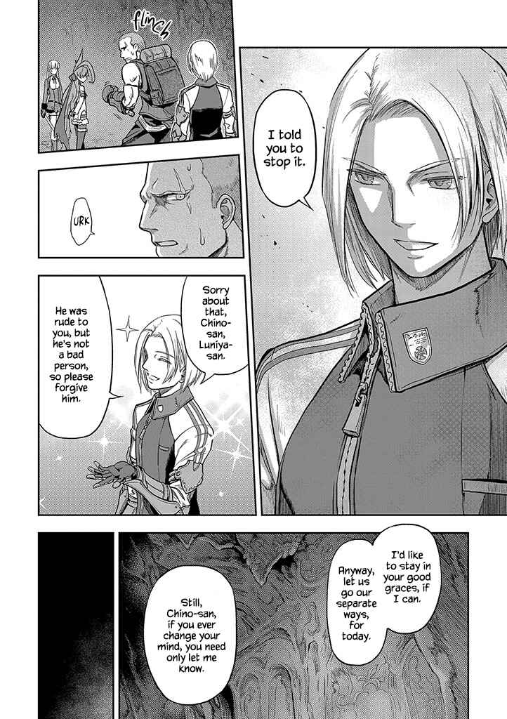 Mansou Futou no Gishin Meikyuu Chapter 2 - Page 8