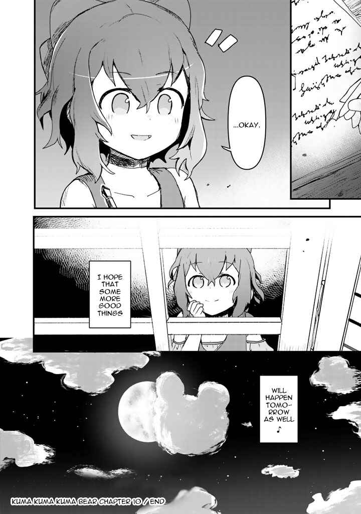 Kuma Kuma Kuma Bear Chapter 10 - Page 16