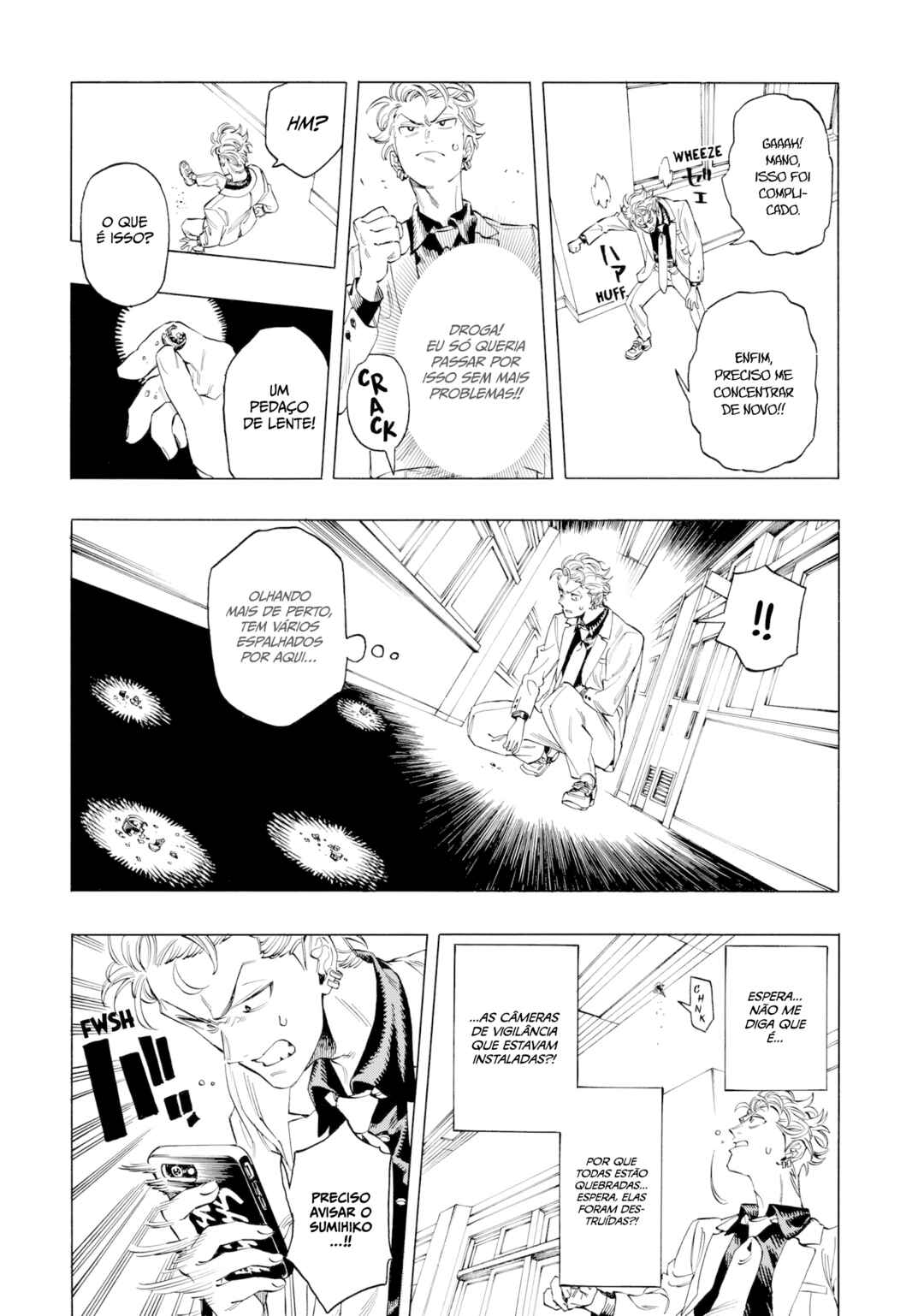 Akabane Honeko no Bodyguard Chapter 4 - Page 14