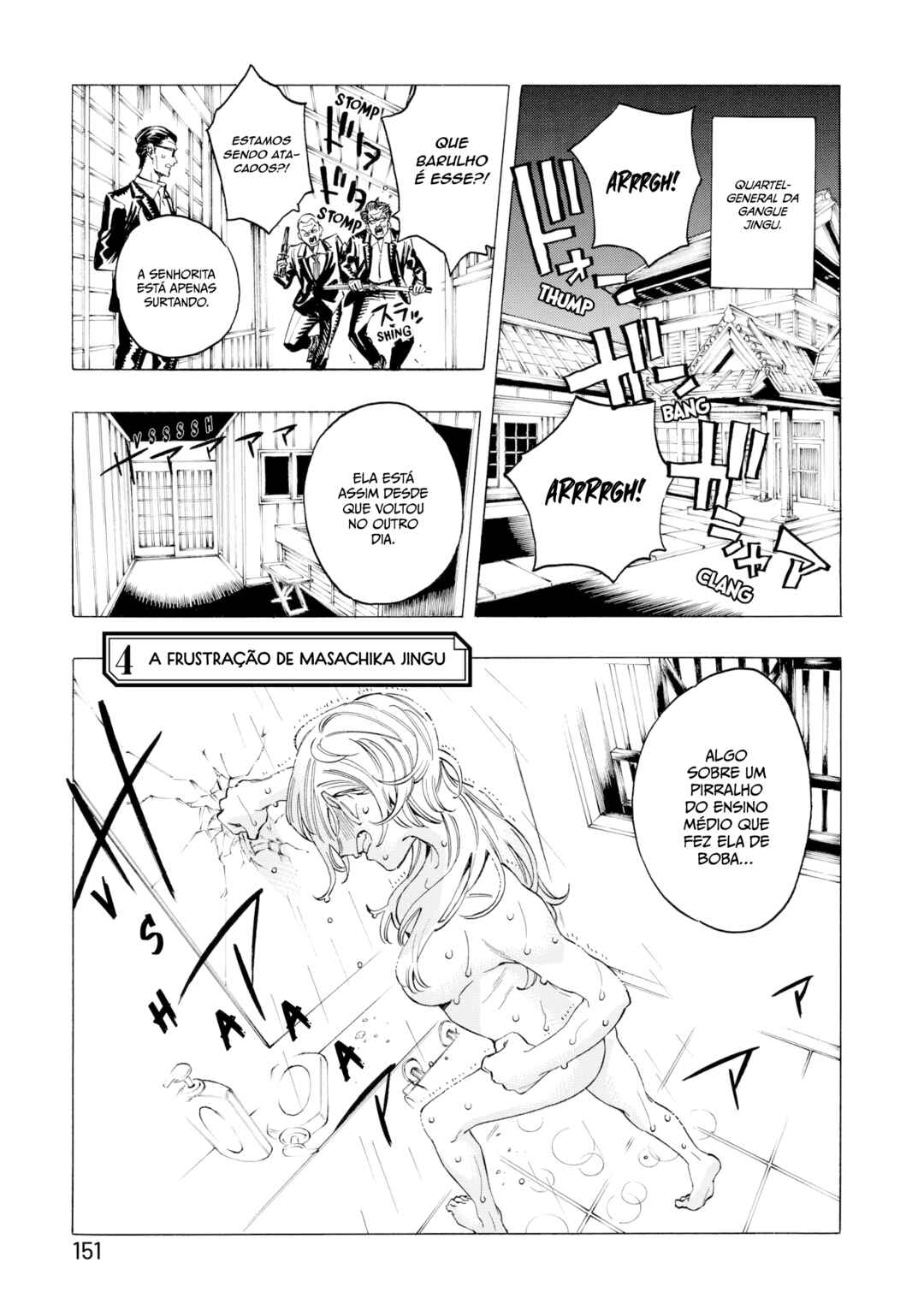 Akabane Honeko no Bodyguard Chapter 4 - Page 2