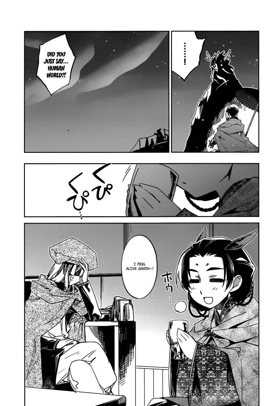 MAOYU : Archenemy and Hero “Become mine, Hero” “I refuse!” Chapter 17 - Page 20