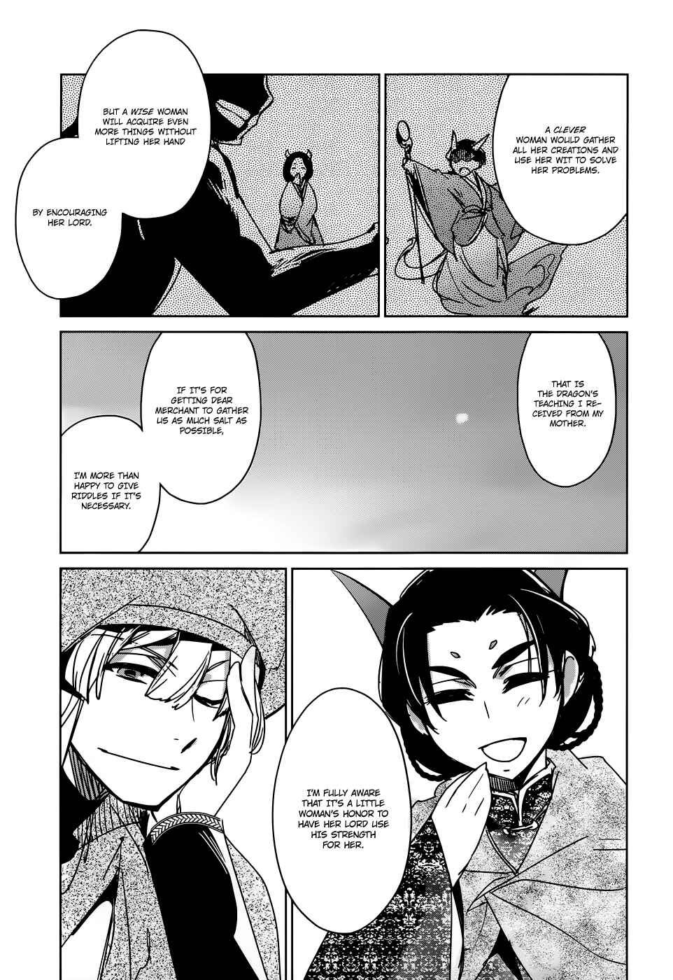 MAOYU : Archenemy and Hero “Become mine, Hero” “I refuse!” Chapter 17 - Page 26