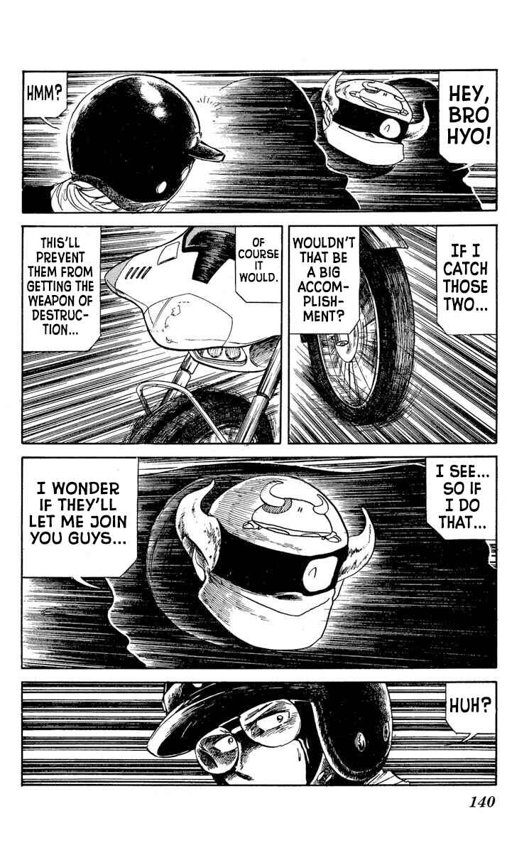 Super Ninja Dan Chapter 35 - Page 12