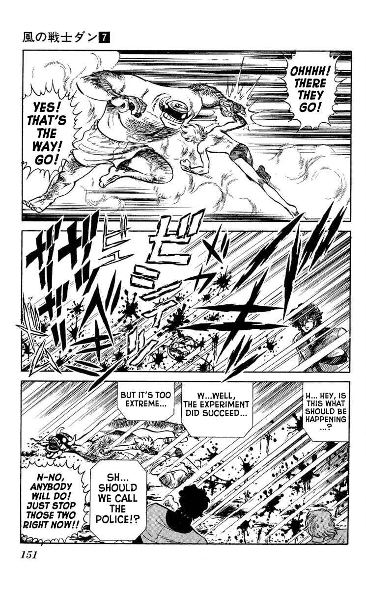 Super Ninja Dan Chapter 35 - Page 23