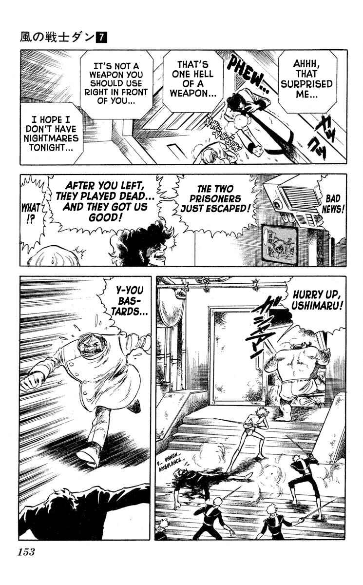 Super Ninja Dan Chapter 35 - Page 25