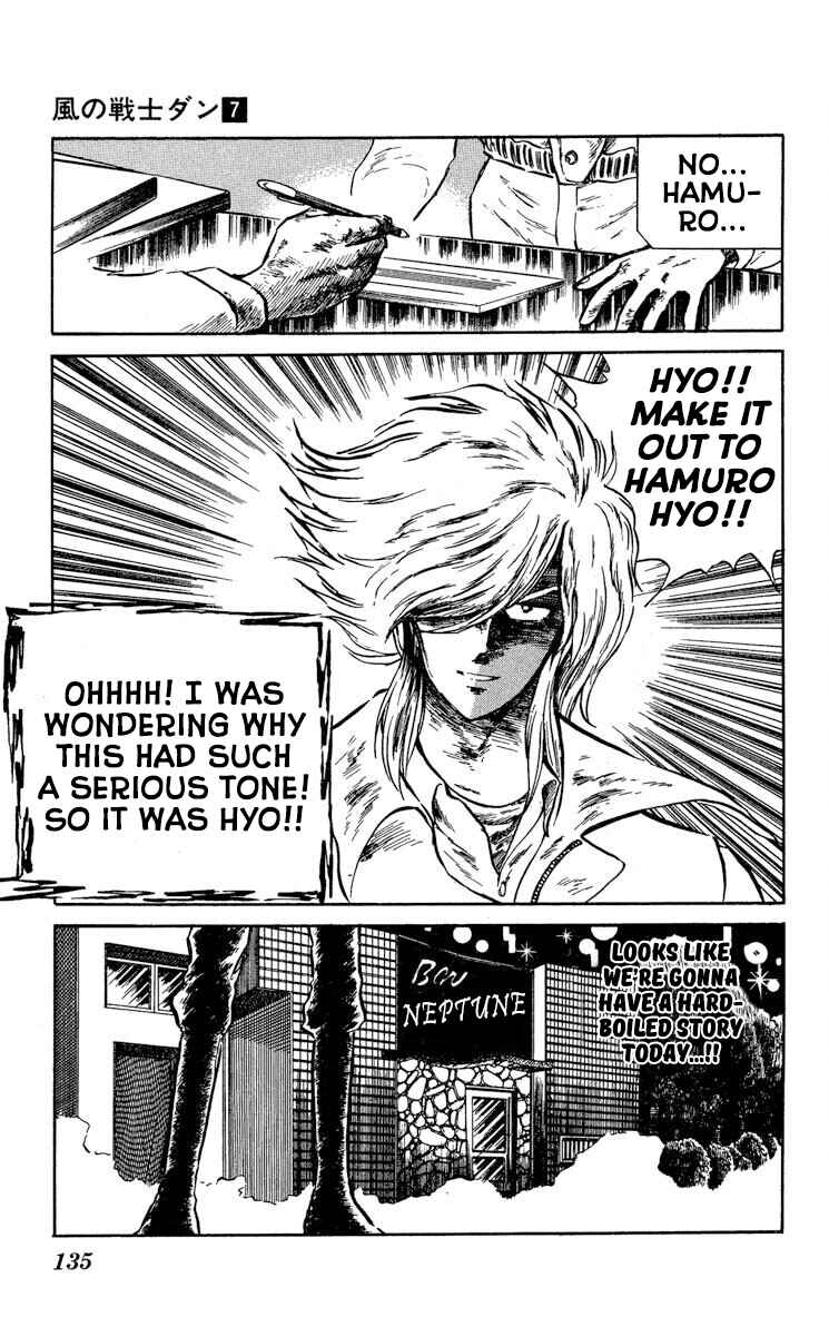 Super Ninja Dan Chapter 35 - Page 7